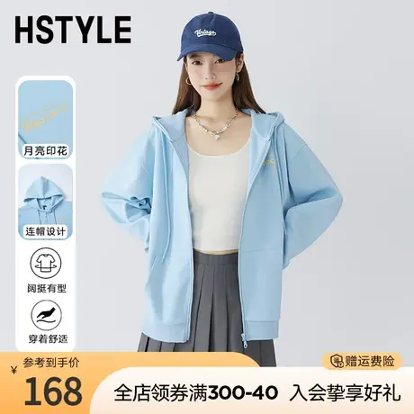 韩都衣舍休闲卫衣外套女2023秋冬新款简约印花图案多巴胺穿搭图片