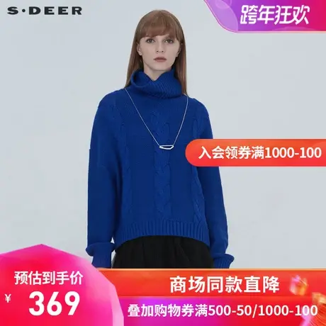 sdeer圣迪奥女冬季时尚高领落肩蓝色宽松针织衫毛衣S20483509🚯商品大图