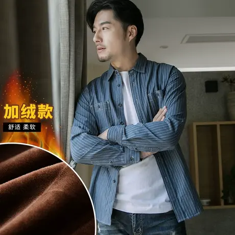 【清仓特惠】保暖衬衫男加绒加厚条纹商务休闲宽松大码纯棉衬衣商品大图