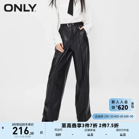 ONLY奥莱秋季新款时尚显瘦纯色PU直筒长裤休闲裤女商品大图