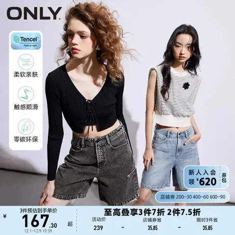 ONLY奥莱2023夏季新款高腰天丝破洞磨边阔腿短裤牛仔裤商品大图