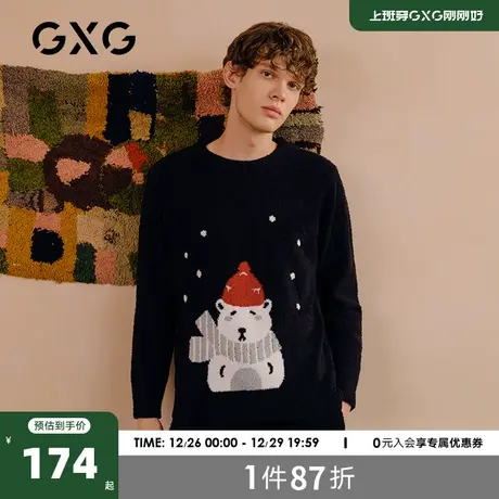 GXG奥莱 男睡衣秋冬卡通风图案加厚款青年可外穿珊瑚绒家居服商品大图