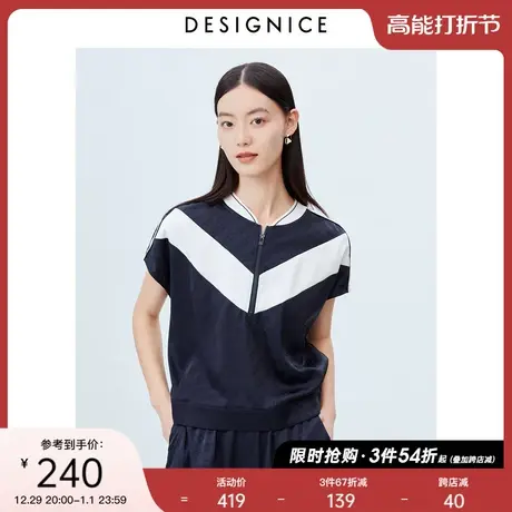 迪赛尼斯运动上衣夏季高级休闲风宽松文艺藏青短袖T恤女商品大图