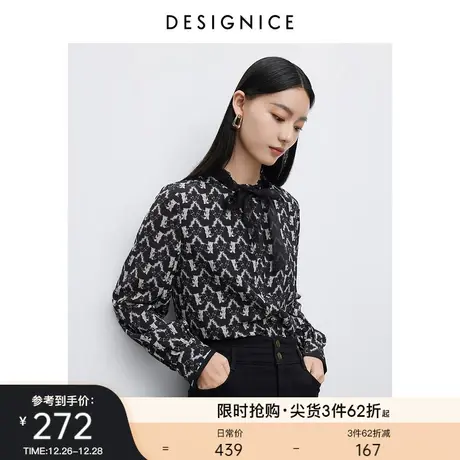 商场同款迪赛尼斯宽松上衣2023秋冬新款通勤风气质宽松长袖雪纺女图片