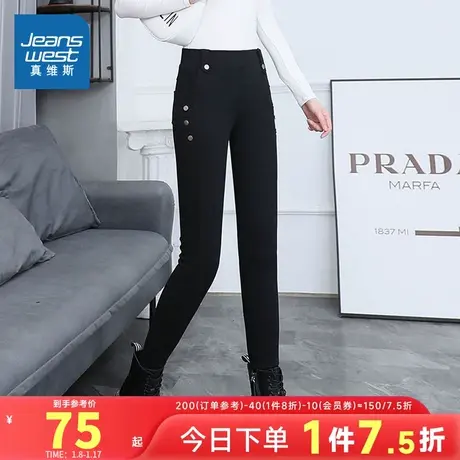 KP真维斯女装 2024春季新款 女士休闲潮流时尚舒适修身小脚牛仔裤图片