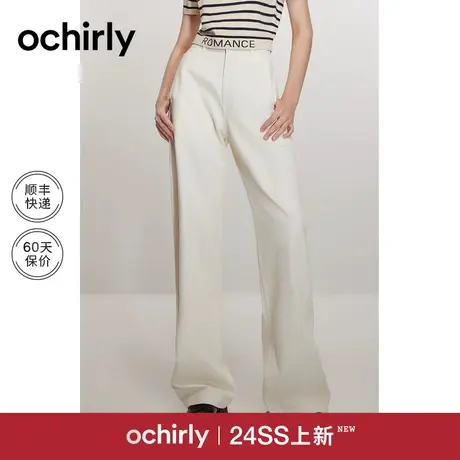 【新降】纯棉阔腿牛仔长裤 欧时力2024新款早春显瘦直筒宽松白色商品大图