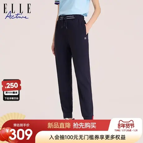 ELLE Active2024春季新款纯色松紧腰束脚裤高级感 舒适透气运动裤图片