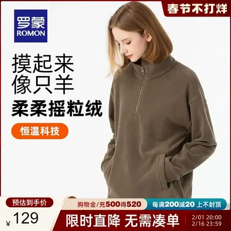 【摇粒绒】罗蒙男女同款抓绒外套春季新款保暖立领外套纯色夹克衫商品大图