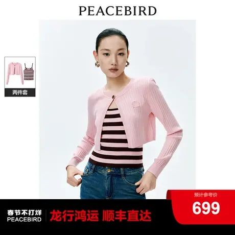 【商场同款】太平鸟女装2024年春季新款两件式套头衫A1EEE1513图片
