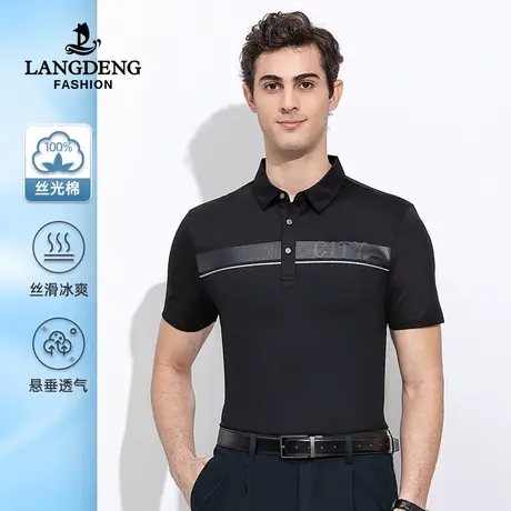 浪登2023夏季新款男士商务休闲短袖T恤衫中青年透气冰丝polo衫男图片