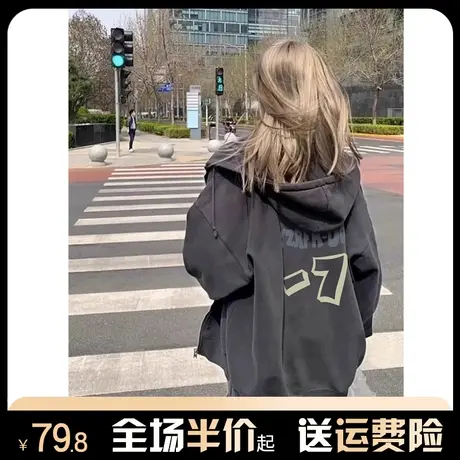 vintage连帽开衫卫衣女秋冬加绒加厚宽松韩系慵懒风上衣拉链外套图片