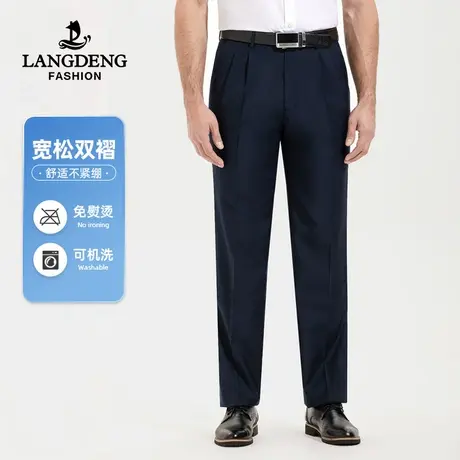 浪登男士商务正装西裤2023夏季透气垂感西装裤宽松休闲中青年男裤图片