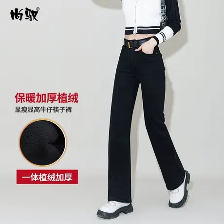 黑色弹力植绒高腰牛仔小微喇裤冬款显瘦显高筷子裤韩版百搭烟管裤图片