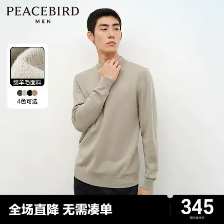 【慵懒羊毛衫】太平鸟男装奥莱休闲毛衣2023冬抗菌机洗男毛衫图片