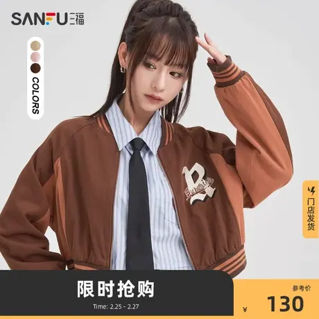 三福短外套2024春秋新款棒球服短款小众插肩袖宽松上衣女装474919商品大图