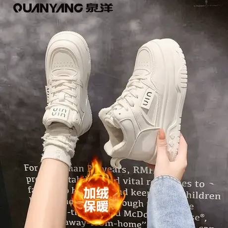 厚底增高运动高帮小白鞋子女冬季加绒保暖2024新款爆款板鞋二棉鞋商品大图