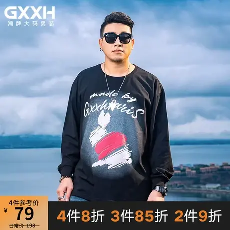 GxxH大码男装秋季2023男士个性印花黑色圆领百搭长袖T恤打底衫商品大图
