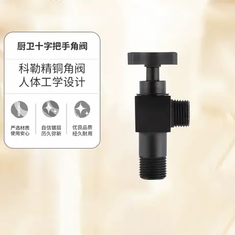 科勒厨卫旗舰店科勒角阀精铜镀铬耐腐三角阀卫浴五金科勒K-12066T商品大图