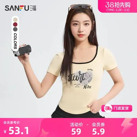 三福短袖2024新款夏季撞色圆领小个子紧身显瘦短款上衣女装483784图片
