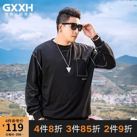 GxxH潮牌大码男装圆领卫衣男士秋季新款潮宽松内搭上衣长袖210斤商品大图