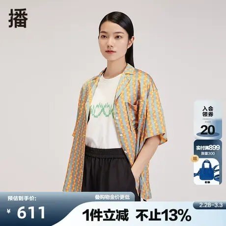 播夏季新款高级时尚度假风薄款翻领单排扣衬衫女图片