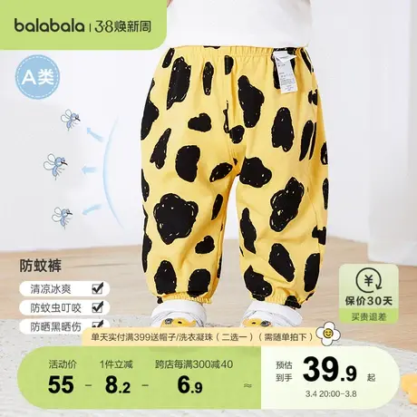 巴拉巴拉宝宝裤子婴儿长裤男童防蚊裤女童夏季灯笼裤薄宽松休闲裤商品大图