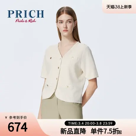 PRICH2024春夏新款复古宽松包容V领短款小香风纯色短袖开衫女士商品大图