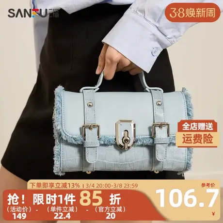 三福剑桥包春季都市废土压纹须边手提包斜挎包通勤女包483083商品大图