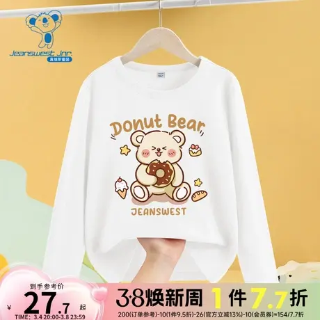 JU真维斯童装2024春季新款女童装休闲舒适155g棉圆领印花长袖T恤商品大图