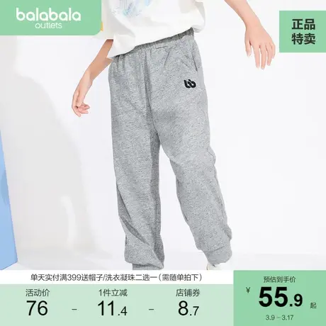 巴拉巴拉男童裤子女童夏季运动裤儿童夏装休闲裤宽松打底宝宝长裤商品大图