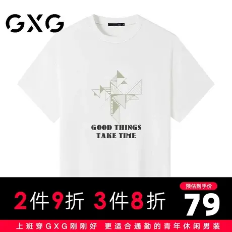 【新品】GXG男装 【魔尺拼图】23夏季时尚印花圆领舒适短袖t恤图片