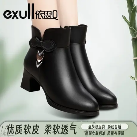 依思Q秋冬尖头女靴粗跟百搭皮靴中年女士加绒棉鞋厚底防水台短靴图片