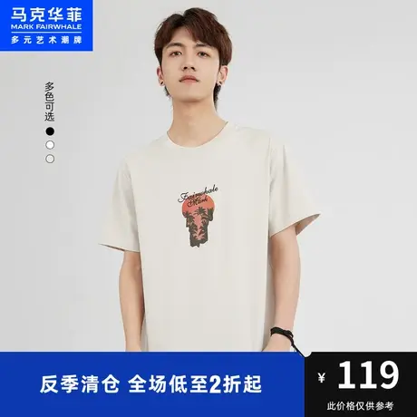 马克华菲落霞印花短袖T恤男2023夏新款时尚简约宽松圆领上衣商品大图