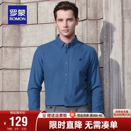 【直降】罗蒙长袖衬衫男士秋季格子纯棉工装衬衣商务休闲磨毛上衣商品大图