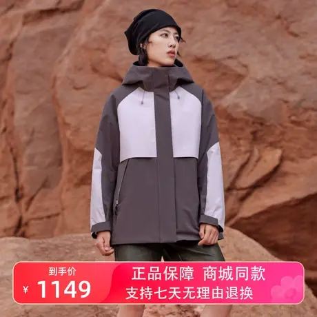 坦博尔2023冬季新款户外连帽冲锋衣女三合一可拆卸内胆羽绒服外套图片