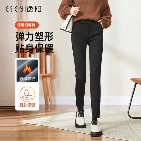 逸阳2023年新款玻尿酸黑色打底裤秋冬外穿加绒高腰弹力铅笔小脚裤商品大图