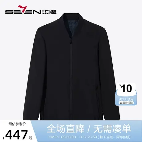【双面穿】柒牌棒球领夹克男秋冬厚款商务休闲防静电格纹棉服外套商品大图