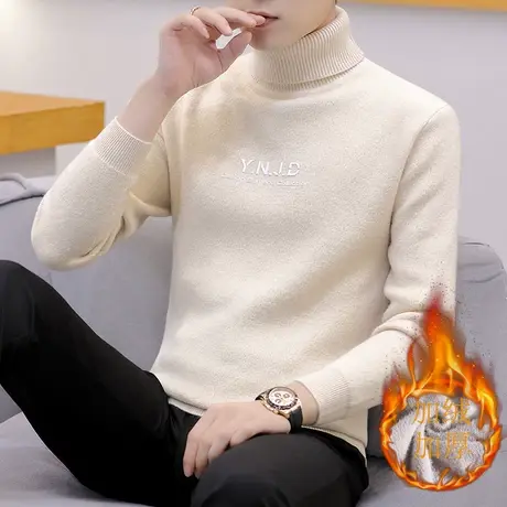 2023秋冬加绒加厚潮男一体绒毛衣男士高领纯色修身保暖翻领针织衫商品大图