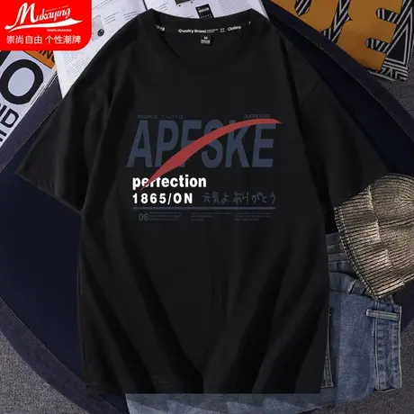 短袖t恤男字母印花内搭青少年圆领宽松纯棉打底衫休闲潮牌ins半袖图片