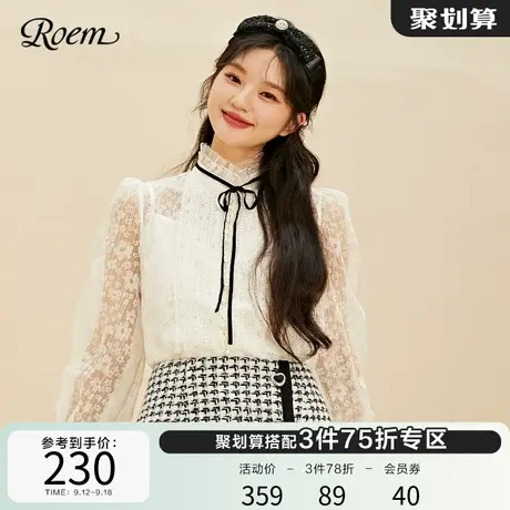 Roem秋冬新品商场同款甜美复古蕾丝网纱吊带两件套长袖衬衫女图片