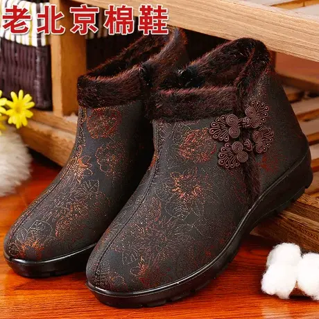 女士老人太太老年人棉鞋软底北京老布鞋女妈妈款加绒奶奶雪地鞋子商品大图