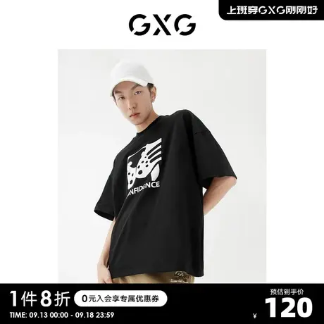 GXG男装【生活系列】22年春季新品商场同款新年胶囊系列简约短袖商品大图
