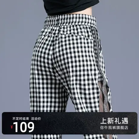 黑白格子裤女网纱休闲裤子女2023新款冰丝裤女夏季薄款九分哈伦裤商品大图