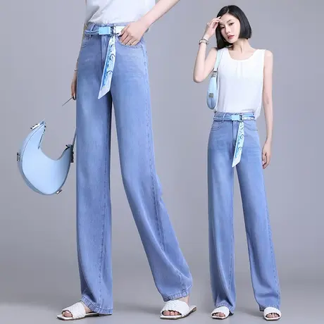 天丝牛仔窄版阔腿裤女夏季2023年新款配丝带显瘦裤子休闲拖地裤商品大图