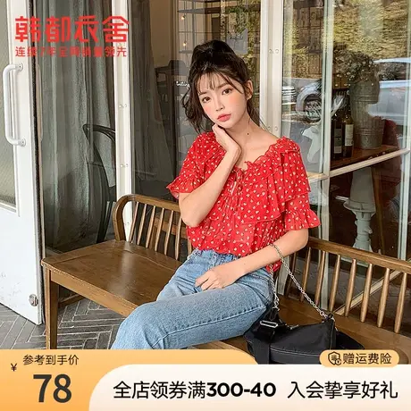 韩都衣舍夏新款女气质宽松上衣碎花小衫短袖雪纺衫RE7149图片