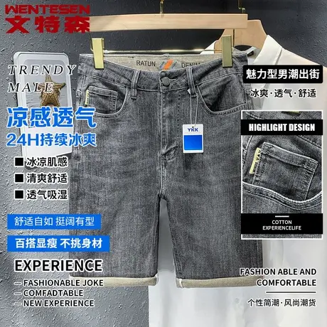 青年潮牌中裤子男宽松休闲牛仔裤男款夏季薄款韩版潮流五分短裤男图片