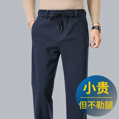 男士休闲运动裤秋冬厚款磨毛裤子男宽松直筒保暖松紧腰中老年男裤商品大图