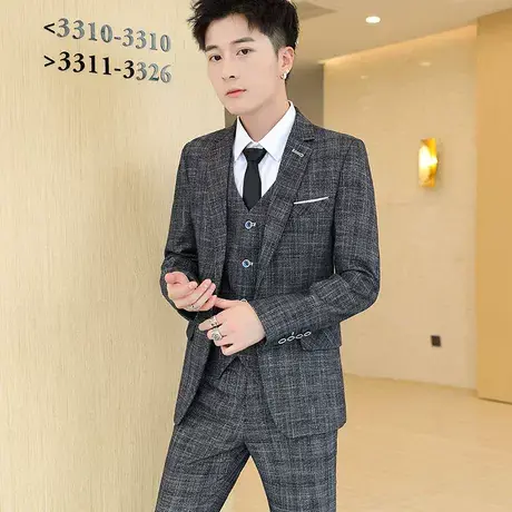 西服套装男三件套新郎西服韩版修身休闲格子男士纯色小西装礼服潮图片