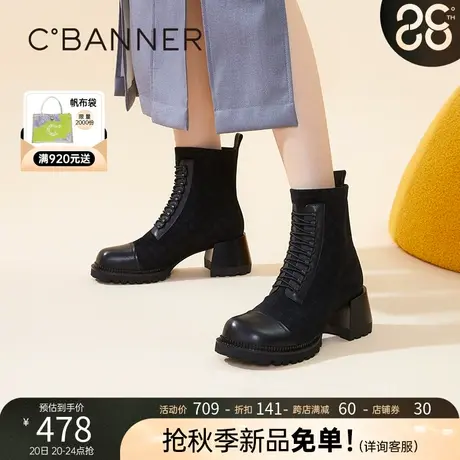 千百度高跟时装靴2023新款冬季潮酷拼接时尚靴马丁靴粗跟短靴女鞋商品大图