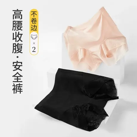 安全裤女夏季防走光冰丝薄款莫代尔高腰收腹大码无痕蕾丝平角内裤图片